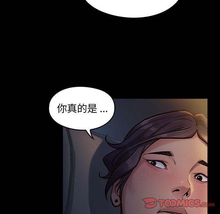 桃花 第 6 话 第87页
