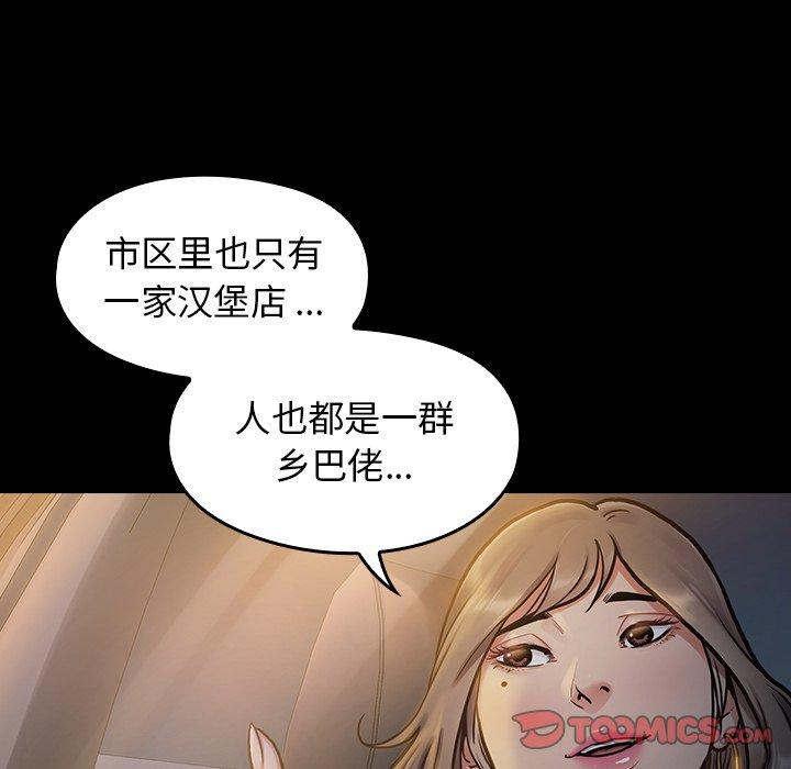 桃花 第 6 话 第105页