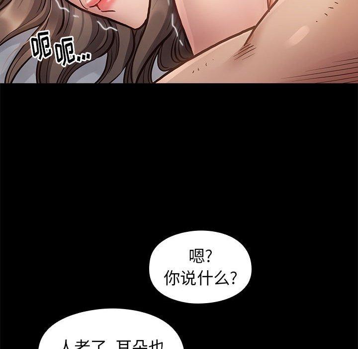 桃花 第 7 话 第101页