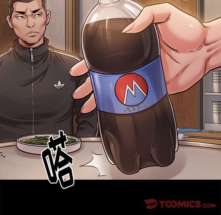 桃花 第 7 话 第141页