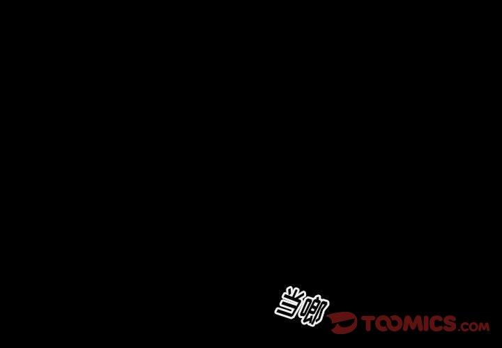 桃花 第 7 话 第3页