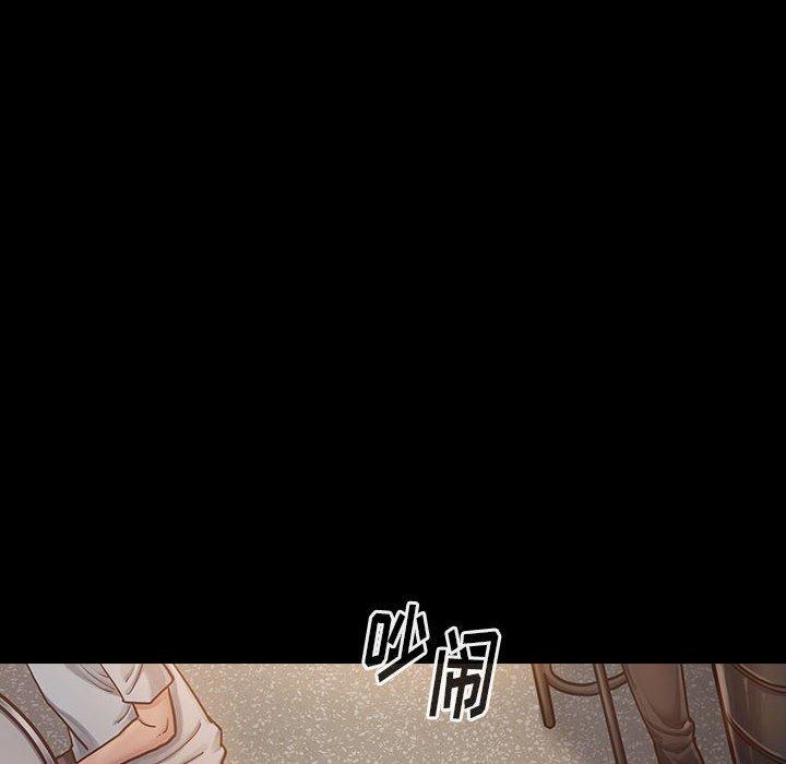桃花 第 7 话 第26页