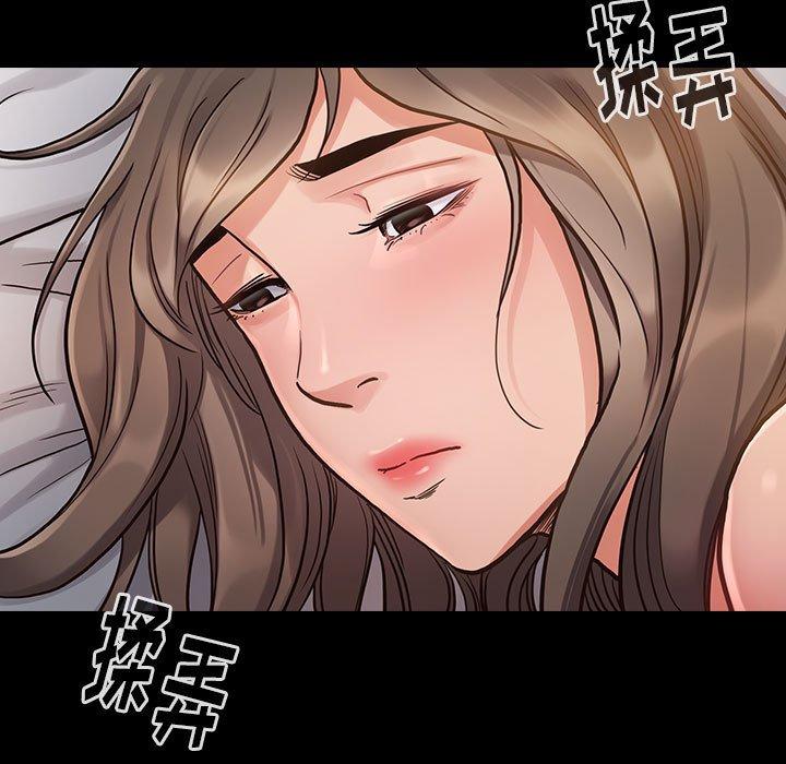 桃花 第 7 话 第41页