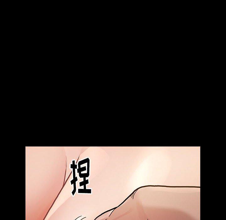 桃花 第 7 话 第42页