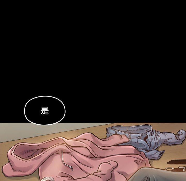 桃花 第 7 话 第30页