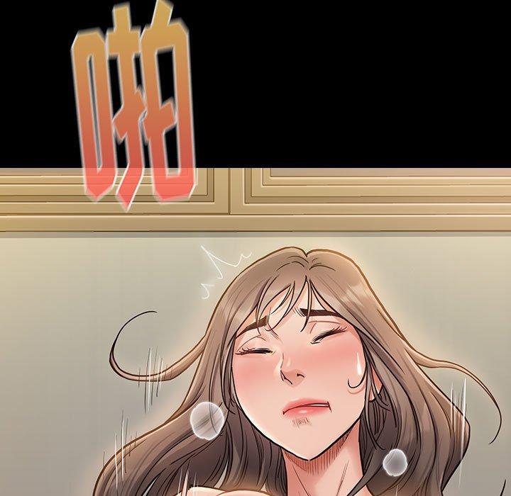 桃花 第 8 话 第9页