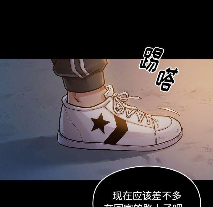 桃花 第 8 话 第60页