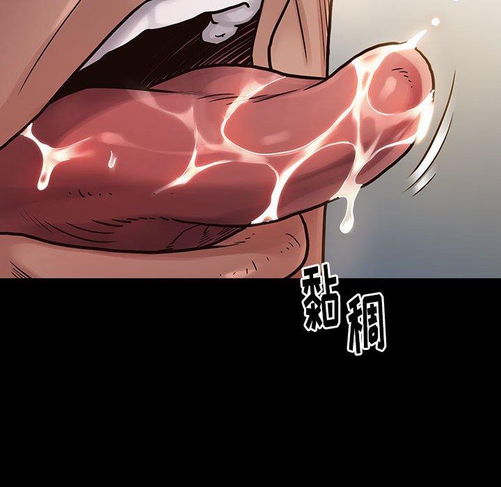 桃花 第 8 话 第126页