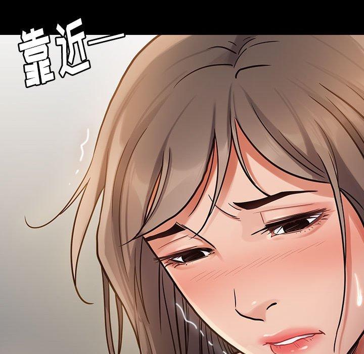 桃花 第 8 话 第132页