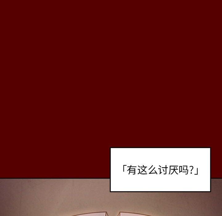 桃花 第 9 话 第58页