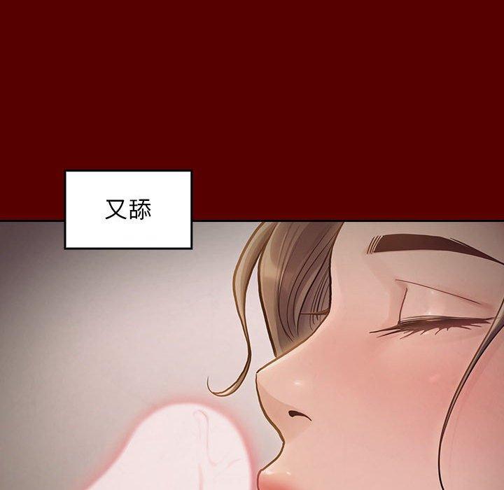 桃花 第 9 话 第43页