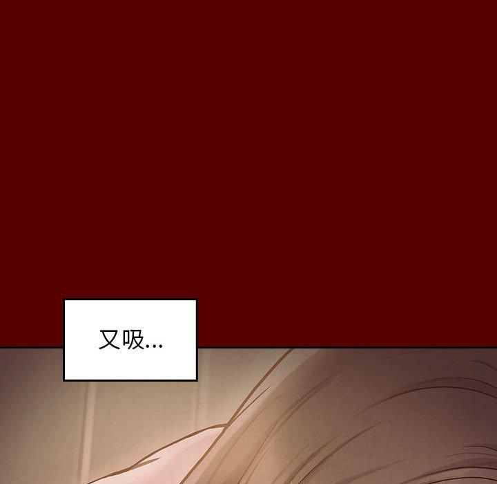 桃花 第 9 话 第45页
