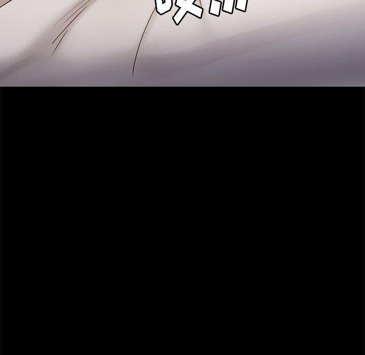 桃花 第 9 话 第82页