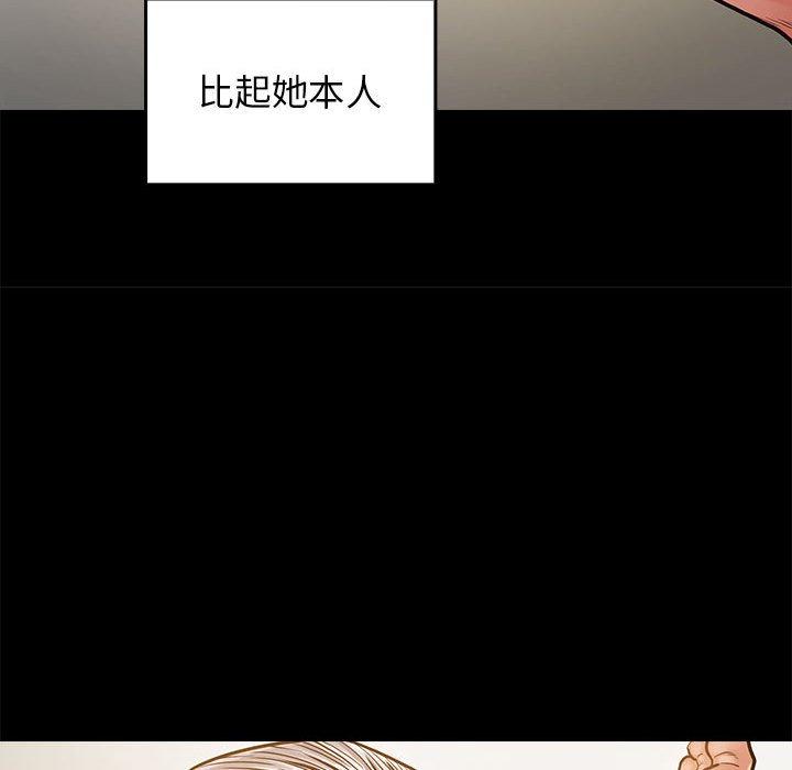 桃花 第 9 话 第84页