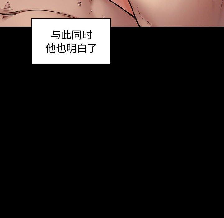 桃花 第 9 话 第78页