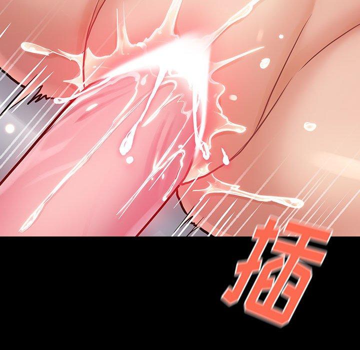 桃花 第 9 话 第105页