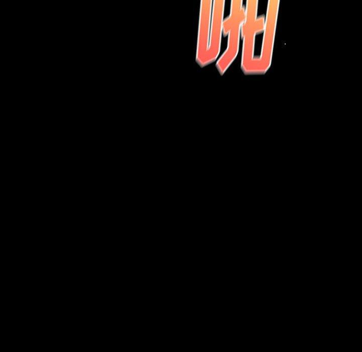 桃花 第 9 话 第110页