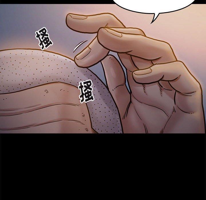 桃花 第 9 话 第132页