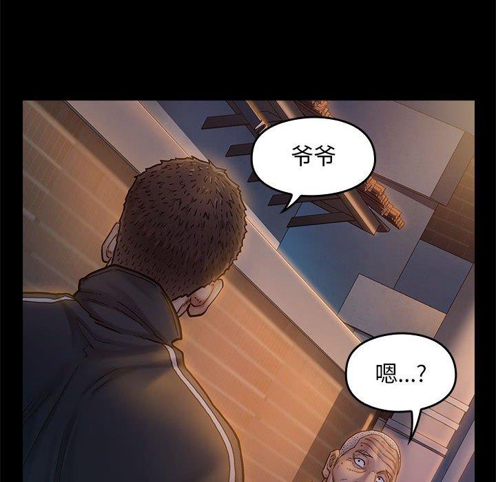桃花 第 9 话 第122页