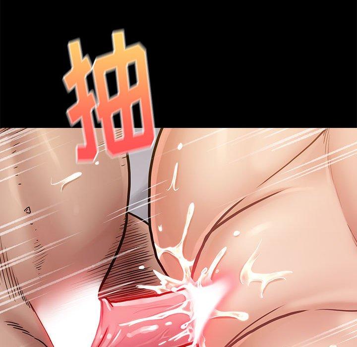 桃花 第 9 话 第155页