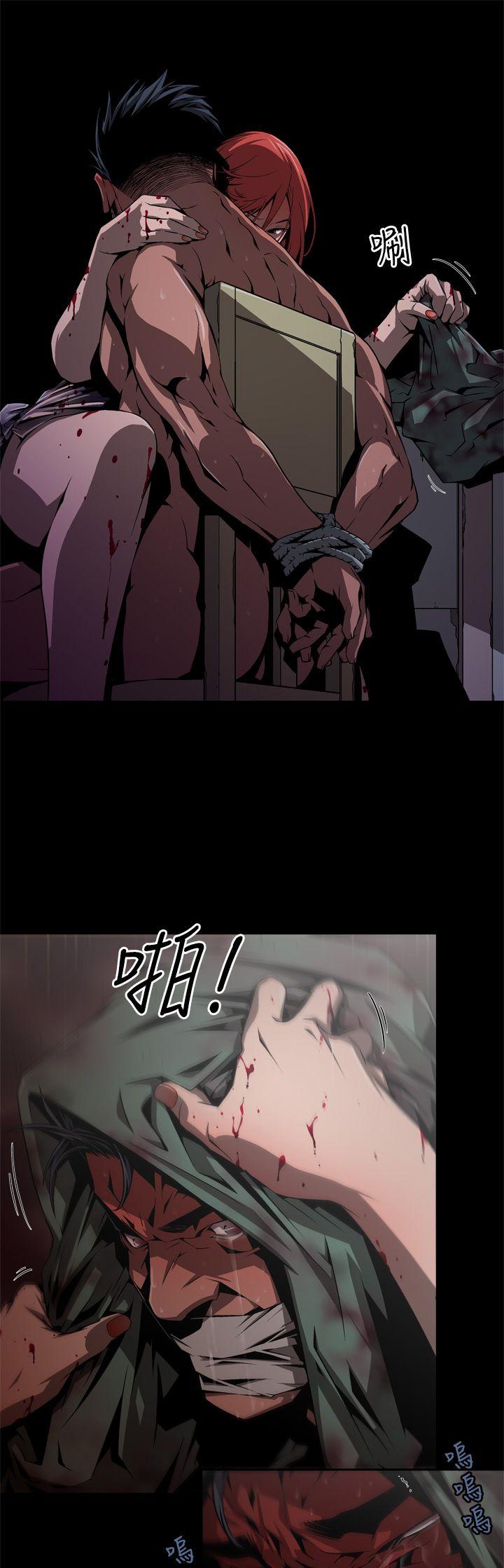 捕獵母豬(完結) 第3話 第7页