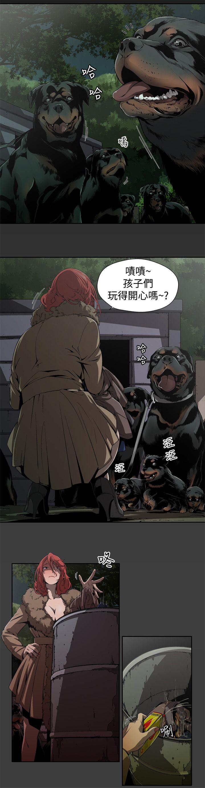 捕獵母豬(完結) 第3話 第10页