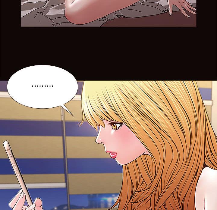 网红吴妍智 第 1 话 第60页