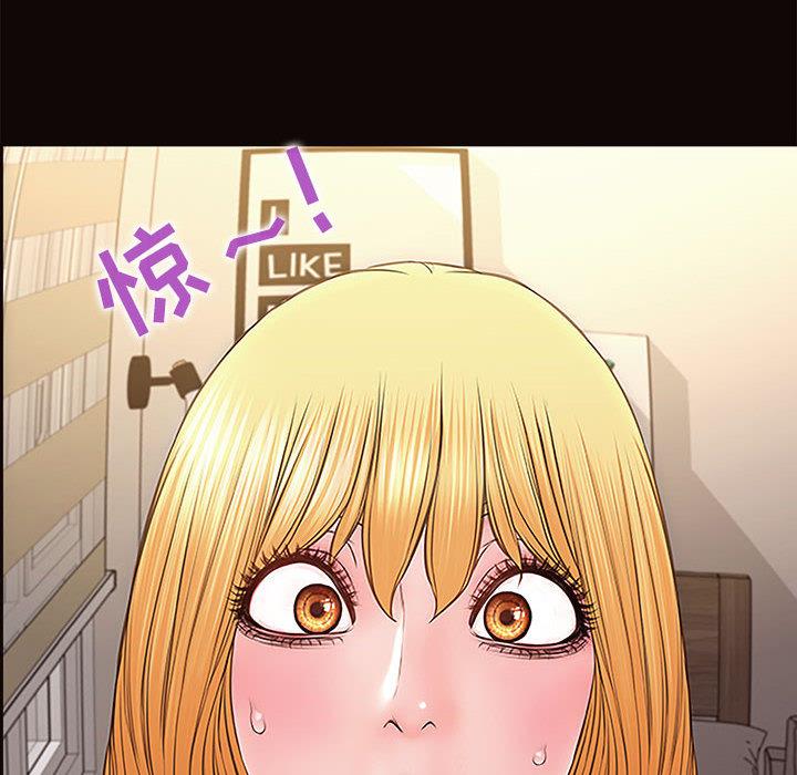 网红吴妍智 第 1 话 第148页