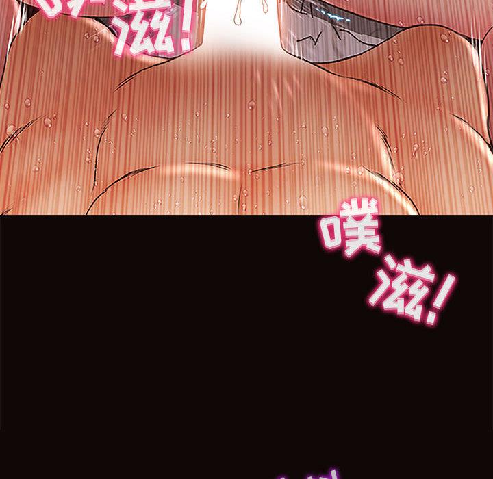 网红吴妍智 第 2 话 第122页