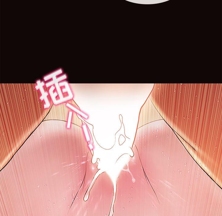 网红吴妍智 第 2 话 第119页
