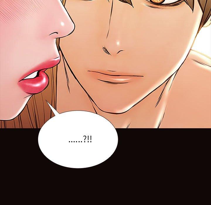 网红吴妍智 第 3 话 第5页