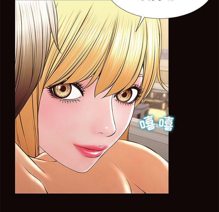 网红吴妍智 第 3 话 第36页