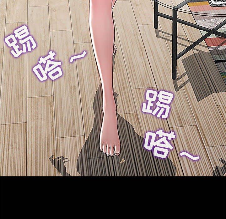网红吴妍智 第 4 话 第40页