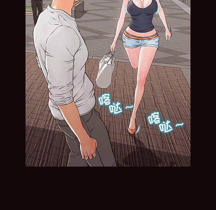 网红吴妍智 第 5 话 第107页