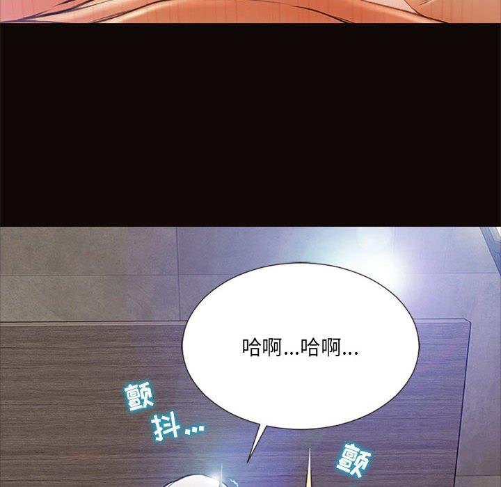 网红吴妍智 第 5 话 第138页