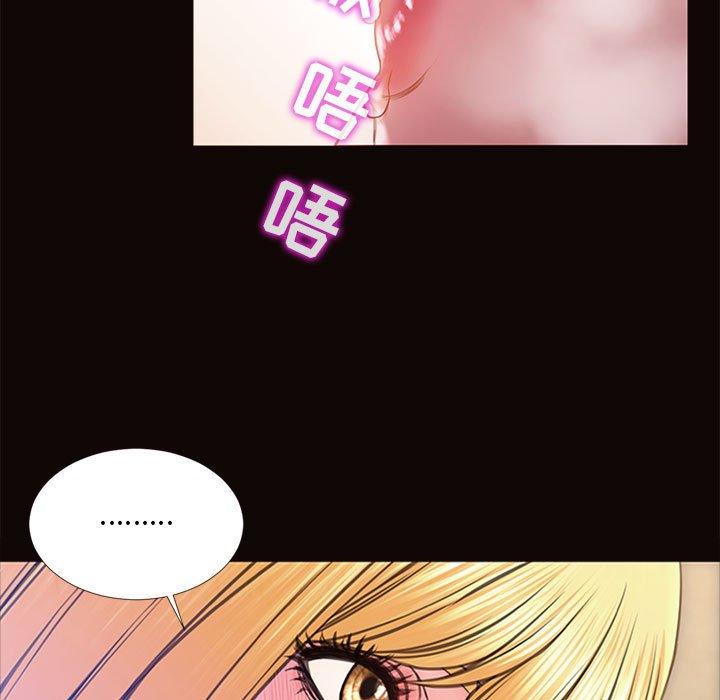 网红吴妍智 第 5 话 第141页