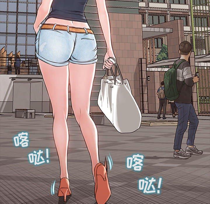 网红吴妍智 第 5 话 第80页