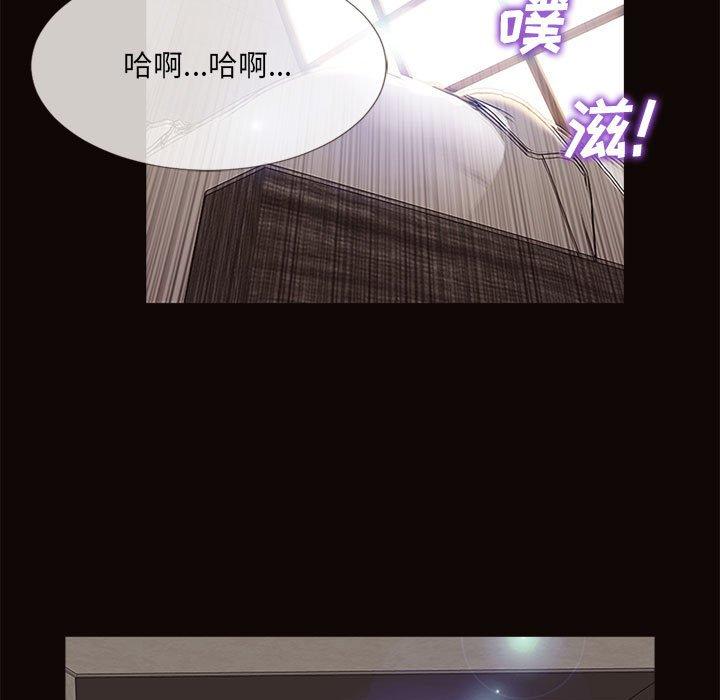 网红吴妍智 第 6 话 第13页