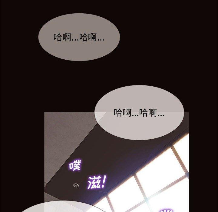 网红吴妍智 第 6 话 第12页