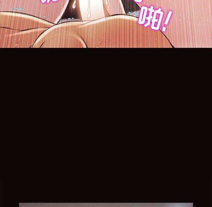 网红吴妍智 第 6 话 第28页