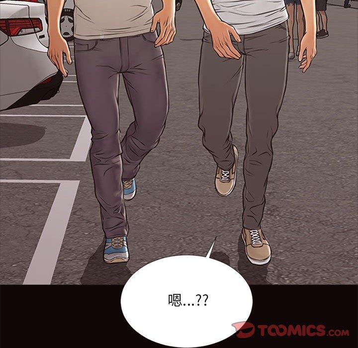 网红吴妍智 第 6 话 第135页