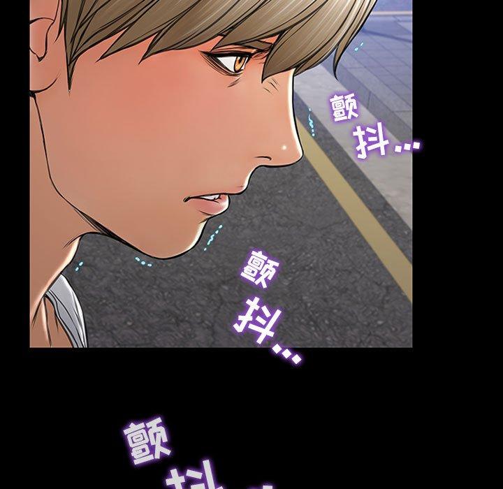 网红吴妍智 第 7 话 第9页