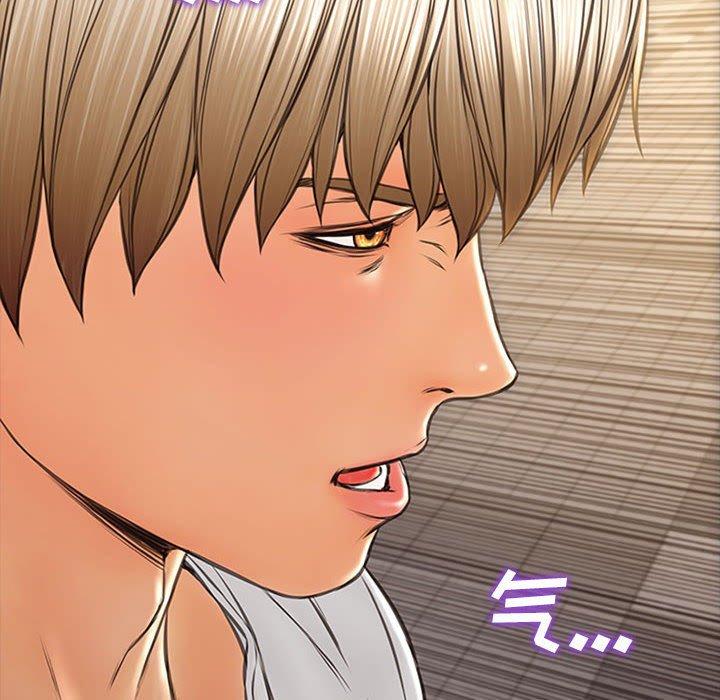 网红吴妍智 第 7 话 第44页