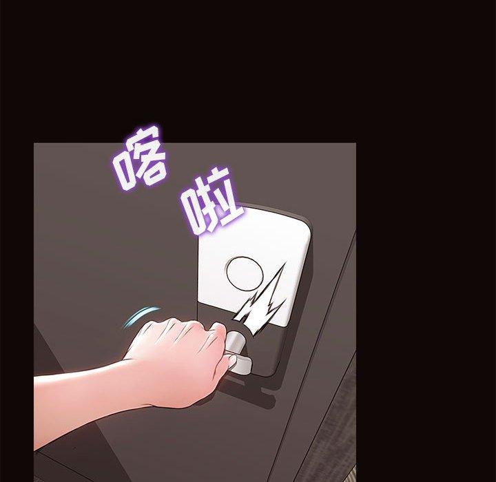 网红吴妍智 第 7 话 第113页