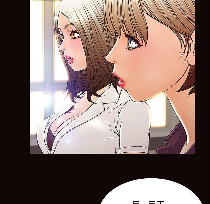 网红吴妍智 第 9 话 第118页