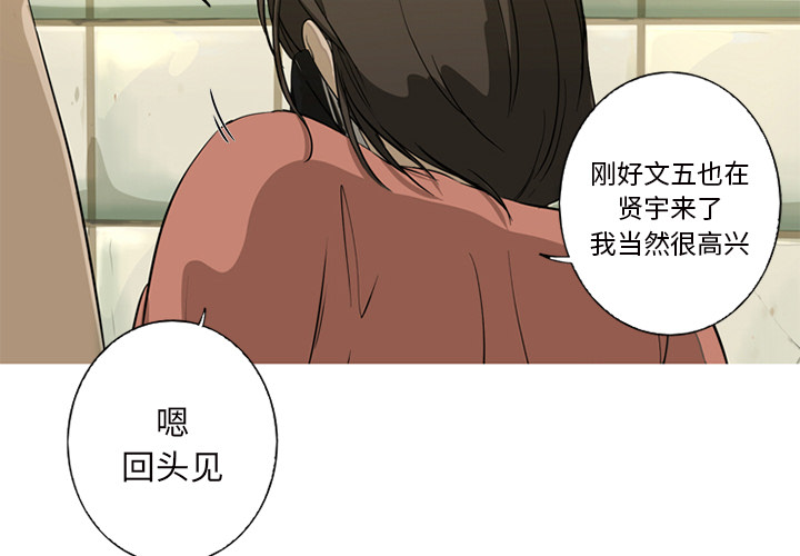 难忘的她 第 1 章 第2页