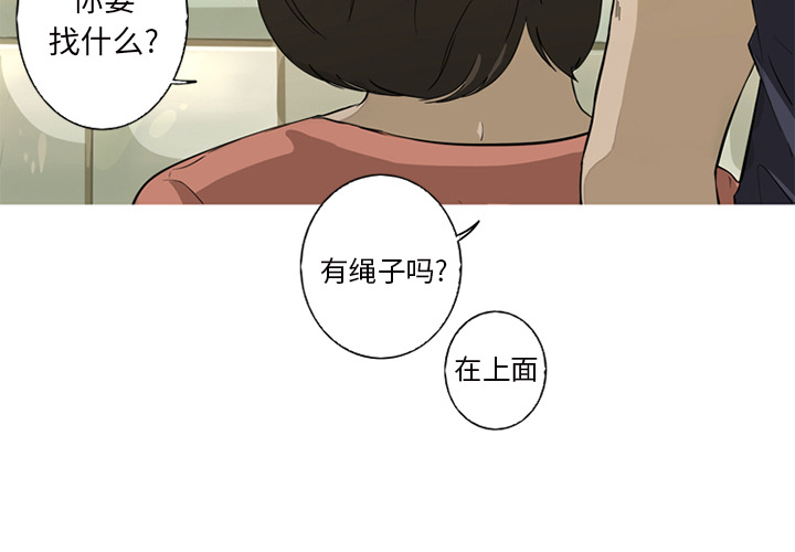 难忘的她 第 1 章 第4页