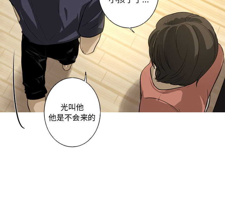 难忘的她 第 1 章 第8页
