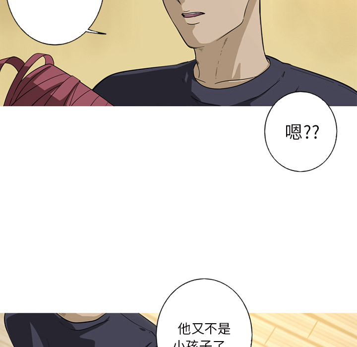 难忘的她 第 1 章 第7页