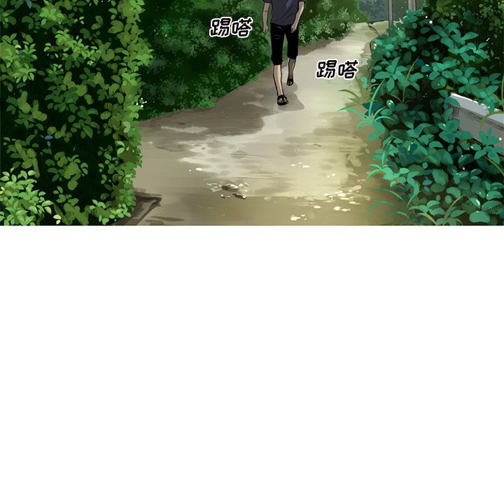 难忘的她 第 1 章 第11页